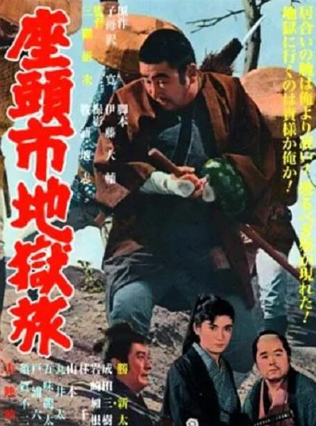 《竹马是消防员》海报