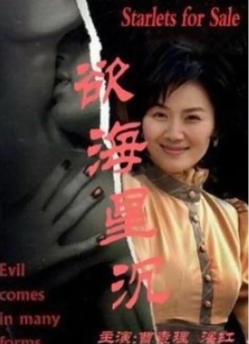 《韩国聚会的目的》主视觉海报